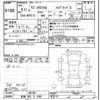 suzuki wagon-r 2022 -SUZUKI 【宮城 582ｳ1492】--Wagon R Smile MX91S-148198---SUZUKI 【宮城 582ｳ1492】--Wagon R Smile MX91S-148198- image 3