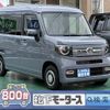 honda n-van 2024 GOO_JP_700060017330240827004 image 1