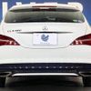 mercedes-benz cla-class 2016 -MERCEDES-BENZ--Benz CLA DBA-117942--WDD1179422N442643---MERCEDES-BENZ--Benz CLA DBA-117942--WDD1179422N442643- image 17