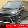 toyota voxy 2020 CFJ1858150 image 1