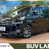 toyota vellfire 2015 -TOYOTA--Vellfire DBA-AGH30W--AGH30-0015612---TOYOTA--Vellfire DBA-AGH30W--AGH30-0015612- image 1