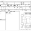 subaru sambar-van 2023 -SUBARU 【三河 480】--Samber Van 3BD-S710B--S710B-0003748---SUBARU 【三河 480】--Samber Van 3BD-S710B--S710B-0003748- image 3