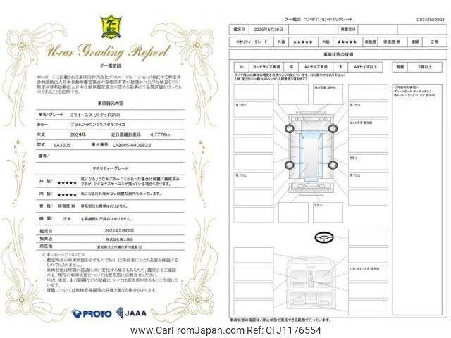 daihatsu mira-e-s 2024 quick_quick_LA350S_LA350S-0405822 image 2
