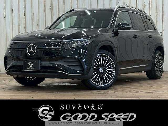 mercedes-benz mercedes-benz-others 2022 CFJ9167087 image 1