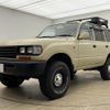 toyota land-cruiser-80 1995 quick_quick_E-FZJ80G_FZJ80-0106642 image 76