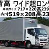 mitsubishi-fuso canter 2019 GOO_NET_EXCHANGE_0602526A30241002W002 image 1