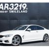 bmw 4-series 2014 -BMW 【名変中 】--BMW 4 Series 3N20--0K352435---BMW 【名変中 】--BMW 4 Series 3N20--0K352435- image 1