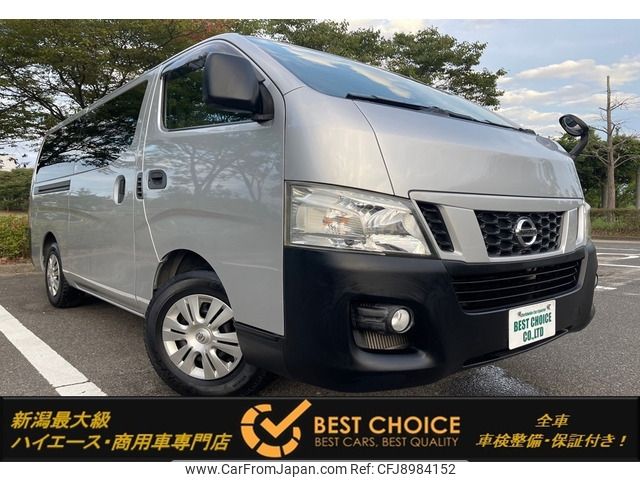 nissan caravan-van 2016 -NISSAN--Caravan Van LDF-VW6E26--VW6E26-018132---NISSAN--Caravan Van LDF-VW6E26--VW6E26-018132- image 1