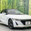 honda s660 2016 -HONDA--S660 JW5--1010988---HONDA--S660 JW5--1010988- image 22