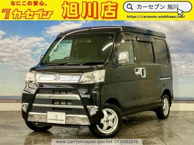 daihatsu hijet-cargo 2017 quick_quick_EBD-S331V_S331V-0183760 image 1