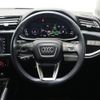 audi q3 2021 -AUDI--Audi Q3 3DA-F3DFGF--WAUZZZF3XM1001608---AUDI--Audi Q3 3DA-F3DFGF--WAUZZZF3XM1001608- image 11