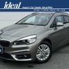 bmw 2-series 2016 -BMW--BMW 2 Series DBA-2A15--WBA2A32040V460623---BMW--BMW 2 Series DBA-2A15--WBA2A32040V460623- image 1