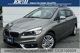 bmw 2-series 2016 -BMW--BMW 2 Series DBA-2A15--WBA2A32040V460623---BMW--BMW 2 Series DBA-2A15--WBA2A32040V460623-