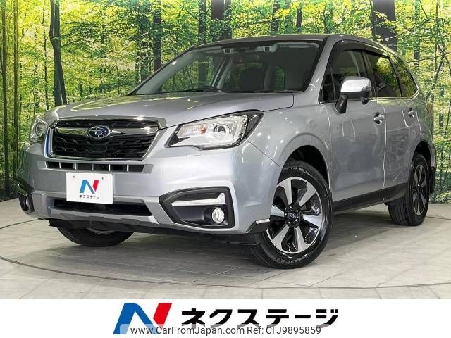 subaru forester 2016 -SUBARU--Forester DBA-SJ5--SJ5-096062---SUBARU--Forester DBA-SJ5--SJ5-096062- image 1