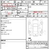 toyota noah 2014 quick_quick_DAA-ZWR80G_0020158 image 9
