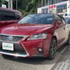 lexus ct 2017 -LEXUS--Lexus CT DAA-ZWA10--ZWA10-2308022---LEXUS--Lexus CT DAA-ZWA10--ZWA10-2308022- image 17