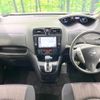 nissan serena 2016 quick_quick_HFC26_HFC26-298007 image 2