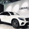 mercedes-benz glc-class 2019 -MERCEDES-BENZ--Benz GLC LDA-253905C--WDC2539052F625919---MERCEDES-BENZ--Benz GLC LDA-253905C--WDC2539052F625919- image 21