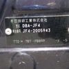 honda n-box 2018 -HONDA 【野田 580】--N BOX DBA-JF4--JF4-2005943---HONDA 【野田 580】--N BOX DBA-JF4--JF4-2005943- image 42