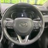 toyota rav4 2021 CFJ1620567 image 12