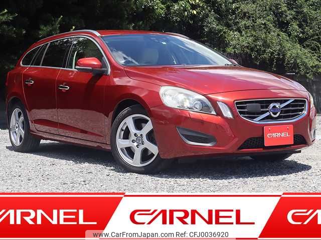 volvo v60 2012 F00595 image 1