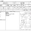 toyota hiace-van 2020 -TOYOTA--Hiace Van QDF-GDH201V--GDH201-1042015---TOYOTA--Hiace Van QDF-GDH201V--GDH201-1042015- image 3