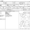 toyota voxy 2016 -TOYOTA 【とちぎ 530ﾎ1538】--Voxy DAA-ZWR80G--ZWR80-0221178---TOYOTA 【とちぎ 530ﾎ1538】--Voxy DAA-ZWR80G--ZWR80-0221178- image 3