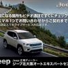 jeep gladiator 2023 GOO_NET_EXCHANGE_9730855A30240218W001 image 77