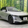 honda s660 2021 quick_quick_JW5_JW5-1203437 image 14