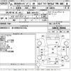 nissan caravan-van 2013 -NISSAN 【福島 100せ473】--Caravan Van CW8E26-000881---NISSAN 【福島 100せ473】--Caravan Van CW8E26-000881- image 3