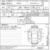 toyota crown 2013 -TOYOTA--Crown GRS210-6008487---TOYOTA--Crown GRS210-6008487- image 3