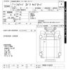 isuzu forward 2020 -ISUZU--Forward FRR90T2-7158202---ISUZU--Forward FRR90T2-7158202- image 3