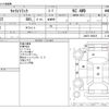 suzuki carry-truck 2004 CFJ0673970 image 3