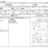 daihatsu tanto 2014 -DAIHATSU 【姫路 581ﾓ1123】--Tanto DBA-LA600S--LA600S-0041593---DAIHATSU 【姫路 581ﾓ1123】--Tanto DBA-LA600S--LA600S-0041593- image 3