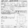 mazda demio 2020 -MAZDA--MAZDA2 DJLFS-708519---MAZDA--MAZDA2 DJLFS-708519- image 3