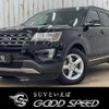 ford explorer 2016 quick_quick_ABA-1FM5KH_1FM5K7DH0GGA59443 image 1