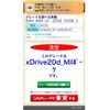 bmw x3 2016 CFJ1597818 image 27