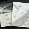 toyota probox-van 2016 CMATCH_U00047049753 image 29