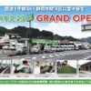 nissan vanette-truck 2016 CFJ1648892 image 73
