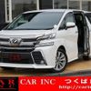 toyota vellfire 2015 quick_quick_AGH30W_AGH30-0035814 image 1