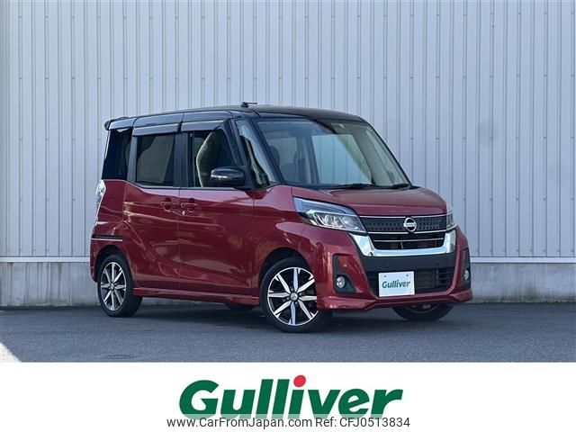 nissan dayz-roox 2019 -NISSAN--DAYZ Roox DBA-B21A--B21A-0596713---NISSAN--DAYZ Roox DBA-B21A--B21A-0596713- image 1