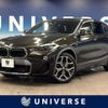 bmw x2 2020 -BMW--BMW X2 3BA-YH15--WBAYH120305R10417---BMW--BMW X2 3BA-YH15--WBAYH120305R10417- image 1