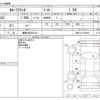 toyota corolla-axio 2016 -TOYOTA 【福岡 503ﾉ5131】--Corolla Axio DBA-NRE161--NRE161-0019671---TOYOTA 【福岡 503ﾉ5131】--Corolla Axio DBA-NRE161--NRE161-0019671- image 3