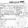 mitsubishi delica-spacegear 1994 CFJ1654868 image 3