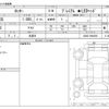 daihatsu rocky 2020 -DAIHATSU 【春日井 510ｻ 188】--Rocky 5BA-A200S--A200S-0008356---DAIHATSU 【春日井 510ｻ 188】--Rocky 5BA-A200S--A200S-0008356- image 3