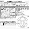 mercedes-benz v-class 2023 -MERCEDES-BENZ--Benz V Class W1V44781324226656---MERCEDES-BENZ--Benz V Class W1V44781324226656- image 3