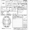 toyota vitz 2019 -TOYOTA--Vitz KSP130-4020733---TOYOTA--Vitz KSP130-4020733- image 3