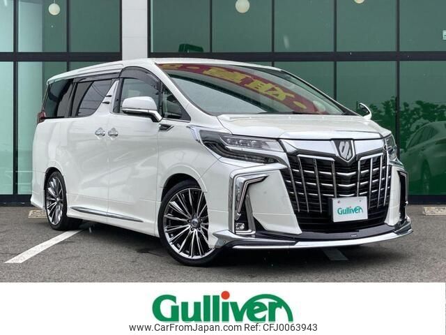 toyota alphard 2019 -TOYOTA--Alphard DBA-AGH30W--AGH30-0288482---TOYOTA--Alphard DBA-AGH30W--AGH30-0288482- image 1