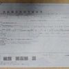 mitsubishi-fuso canter-guts 2003 -MITSUBISHI--Canter Guts GE-FB523BA--FB523B570314---MITSUBISHI--Canter Guts GE-FB523BA--FB523B570314- image 7
