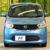 nissan dayz 2015 quick_quick_B21W_B21W-0235452 image 14